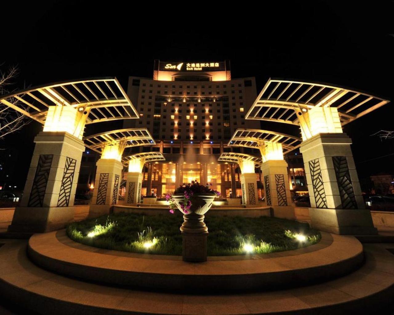 S&N Dalian Hotel المظهر الخارجي الصورة